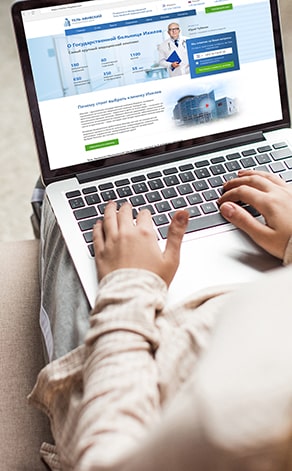 Шаг 1. Отправка заявки